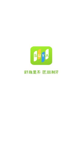 舒雅星系截图1