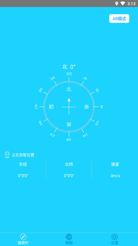 穷游指南针[图4]
