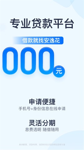 安逸花[图1]