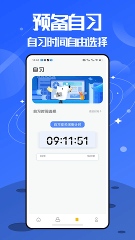 无痛背单词截图2