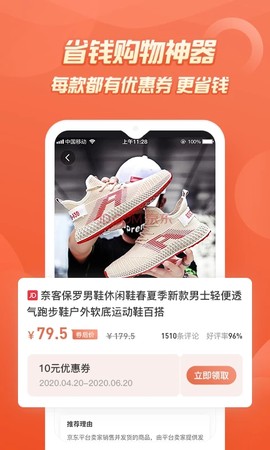 七街八号截图1