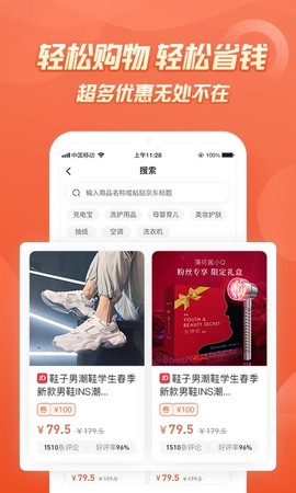 七街八号截图2