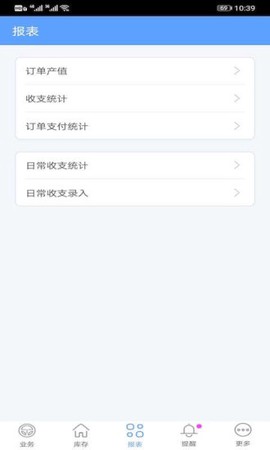 爱车店迷你版截图3