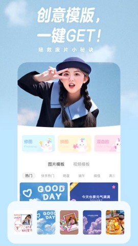 一甜相机下载安装[图1]