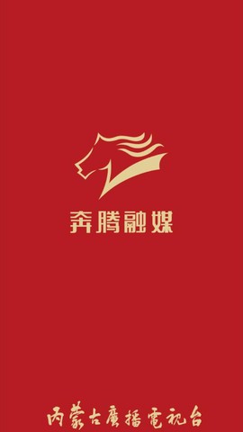 奔腾融媒截图1
