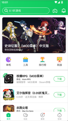 葫芦侠3楼官网[图1]