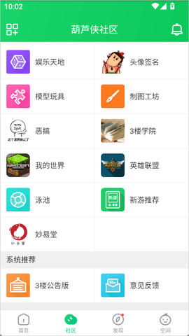 葫芦侠3楼官网[图2]