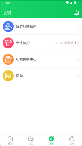 葫芦侠3楼官网[图3]