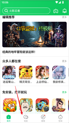 葫芦侠3楼官网[图5]
