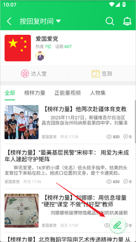 葫芦侠3楼官网[图7]