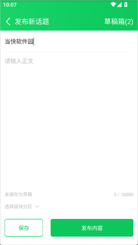 葫芦侠3楼官网[图8]