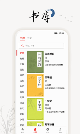 道德文章[图1]
