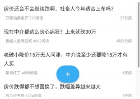 上虞论坛[图2]