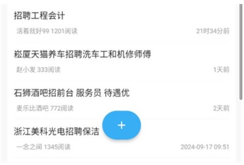 上虞论坛[图4]
