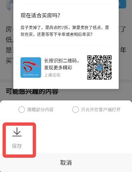 上虞论坛[图7]