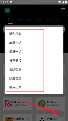 剪辑资源库[图3]