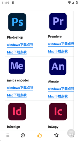 剪辑资源库[图4]