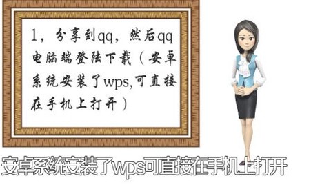 橙果错题本[图3]