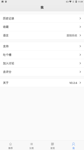 励志一生截图1