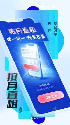 庄家共享农庄[图4]