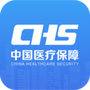国家医保app官方下载