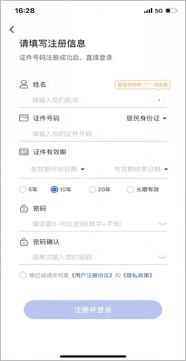 国家医保app官方下载[图1]