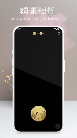 微决定截图1