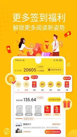 金豆小说[图1]