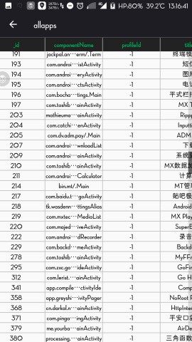 开发者助手截图3