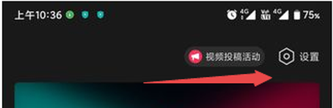 剪映免费版[图5]
