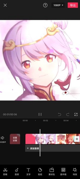 剪映免费版[图9]