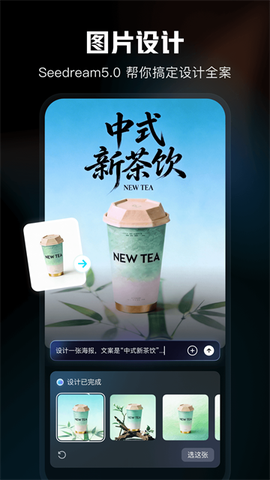 剪映免费版截图2
