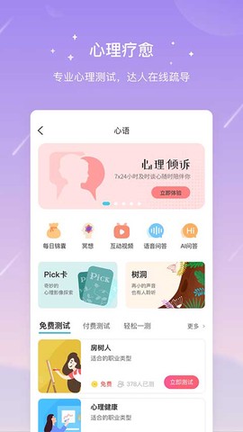 测测星座大师[图1]