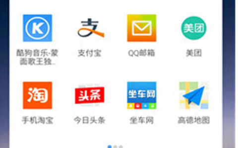 我的应用[图1]