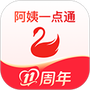 阿姨一点通