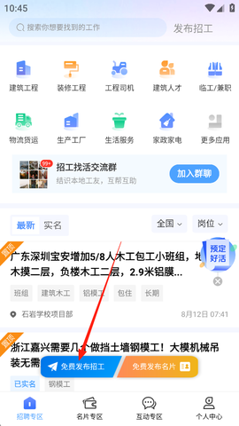 建筑港[图1]