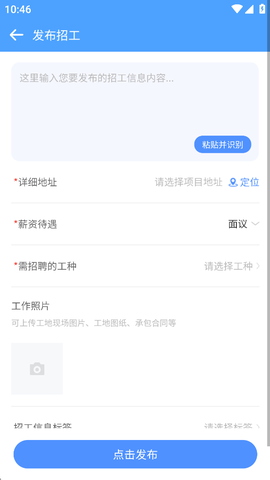 建筑港[图2]