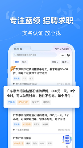 建筑港截图3