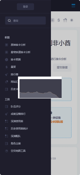 非小酋[图2]