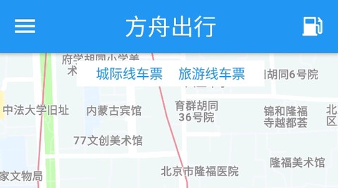 方舟行[图1]