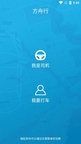 方舟行[图2]