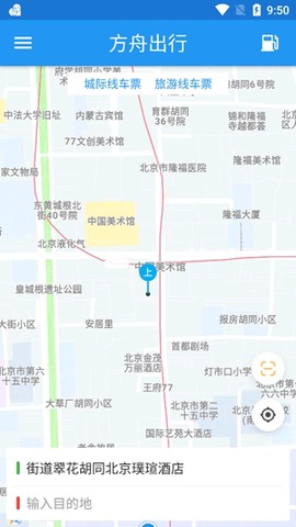 方舟行[图3]
