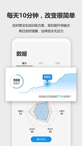 未来之光[图1]