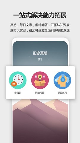 未来之光[图2]