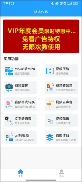 格式作坊[图1]