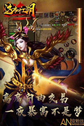 这才叫江湖[图1]