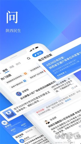 陕西头条[图2]