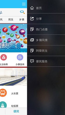 阿伦眼[图1]