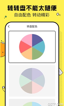 决定鸭截图2