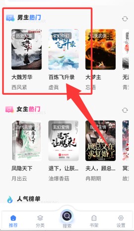手机爱清理[图2]